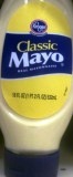 Easy Out Container Mayo 22oz